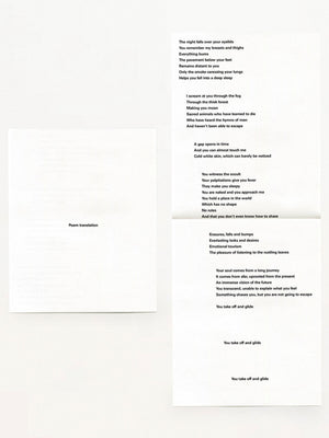 Forma Editions | Blurry Days / Sharp Nights by Angela Suarez